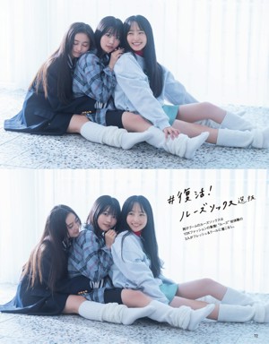 A woman in a black jacket and a green skirt posing for a magazine.